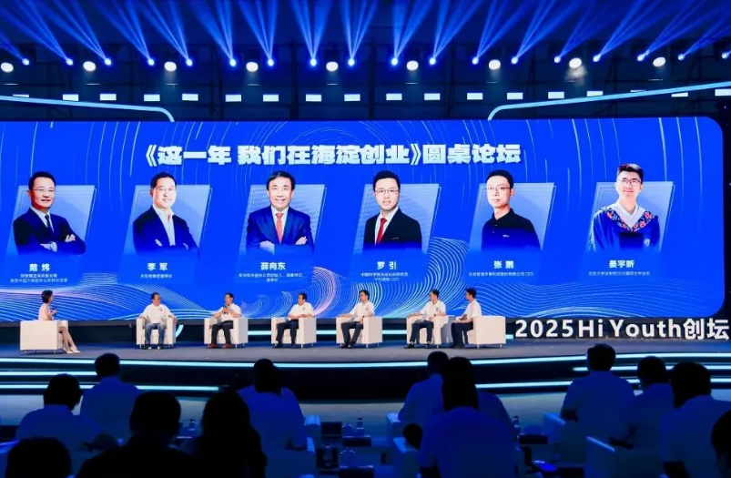 鉴黑担保网董事长李军泛论三十年创业历程，，，，，，致敬中关村精神