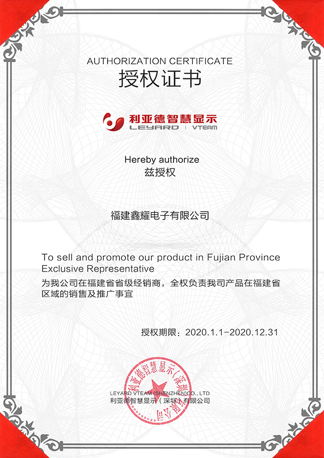 鉴黑担保网(jhdbw)·最具权威唯一维权担保平台